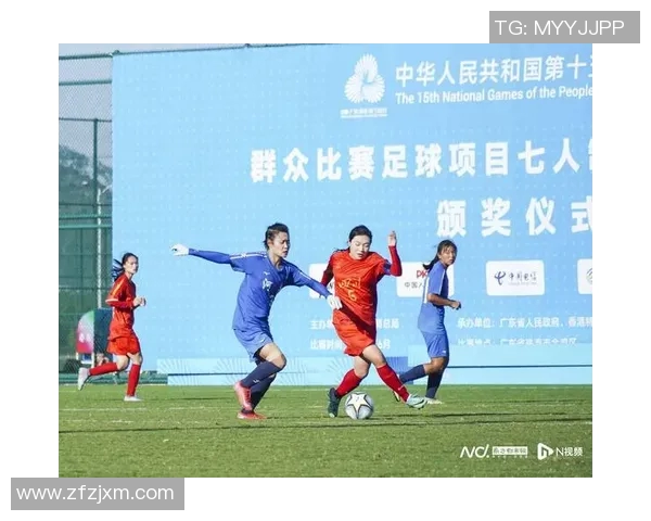 全运会特别报道:成都足球队的拼搏历程与荣耀瞬间 全运会特别报道:成都足球队的拼搏历程与荣耀瞬间