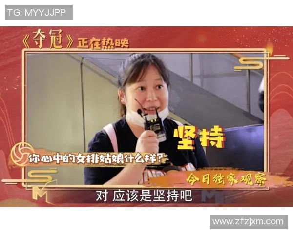 武汉排球队的奋斗历程与总决赛背后的成长故事揭秘