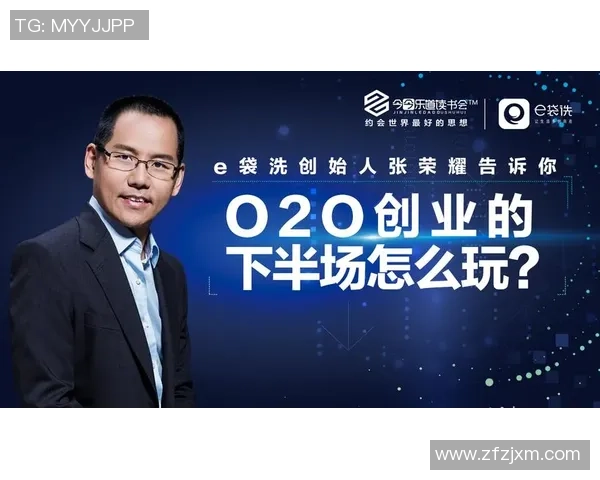 李娜专访：探寻极限运动背后的成功秘诀与心路历程